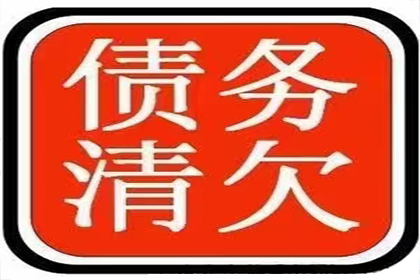 成功追回王女士150万房产交易款